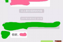 铜陵债务清欠服务